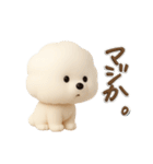 ビションフリーゼ♪夏！立体、3D（個別スタンプ：14）