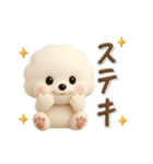 ビションフリーゼ♪夏！立体、3D（個別スタンプ：30）