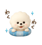 ビションフリーゼ♪夏！立体、3D（個別スタンプ：32）