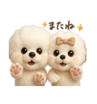 ビションフリーゼ♪夏！立体、3D（個別スタンプ：40）