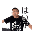 それいけ！まもやん（個別スタンプ：8）