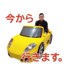 それいけ！まもやん（個別スタンプ：13）