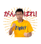 それいけ！まもやん（個別スタンプ：16）