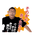 それいけ！まもやん（個別スタンプ：17）