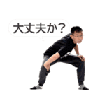それいけ！まもやん（個別スタンプ：24）