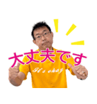 それいけ！まもやん（個別スタンプ：25）