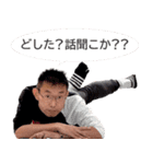 それいけ！まもやん（個別スタンプ：28）