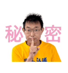 それいけ！まもやん（個別スタンプ：29）
