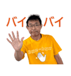 それいけ！まもやん（個別スタンプ：33）