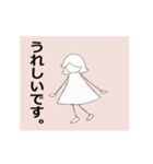 ちょとだけ♪おどる☆さくらちゃん☆（個別スタンプ：1）