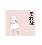 ちょとだけ♪おどる☆さくらちゃん☆（個別スタンプ：4）