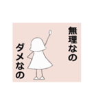 ちょとだけ♪おどる☆さくらちゃん☆（個別スタンプ：16）