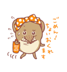 コミミハネジネズミまにあ（個別スタンプ：9）