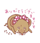 コミミハネジネズミまにあ（個別スタンプ：11）
