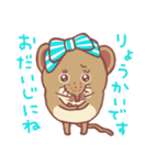 コミミハネジネズミまにあ（個別スタンプ：28）