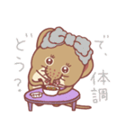 コミミハネジネズミまにあ（個別スタンプ：35）