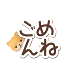 ちびシバ☆3D【でか文字】（個別スタンプ：26）