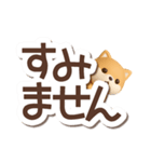 ちびシバ☆3D【でか文字】（個別スタンプ：27）