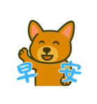 もうムリ柯基ベビー (漢字) Ver3（個別スタンプ：1）