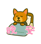 もうムリ柯基ベビー (漢字) Ver3（個別スタンプ：2）