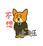 もうムリ柯基ベビー (漢字) Ver3（個別スタンプ：4）