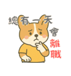 もうムリ柯基ベビー (漢字) Ver3（個別スタンプ：7）