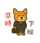 もうムリ柯基ベビー (漢字) Ver3（個別スタンプ：9）