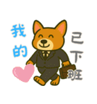 もうムリ柯基ベビー (漢字) Ver3（個別スタンプ：10）