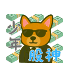 もうムリ柯基ベビー (漢字) Ver3（個別スタンプ：13）