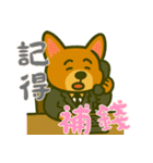 もうムリ柯基ベビー (漢字) Ver3（個別スタンプ：15）