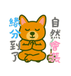 もうムリ柯基ベビー (漢字) Ver3（個別スタンプ：19）