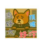 もうムリ柯基ベビー (漢字) Ver3（個別スタンプ：20）