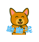 もうムリ柯基ベビー (漢字) Ver3（個別スタンプ：21）