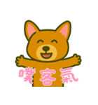 もうムリ柯基ベビー (漢字) Ver3（個別スタンプ：22）