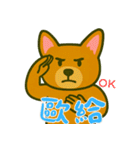 もうムリ柯基ベビー (漢字) Ver3（個別スタンプ：23）