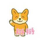 もうムリ柯基ベビー (漢字) Ver3（個別スタンプ：26）
