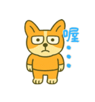 もうムリ柯基ベビー (漢字) Ver3（個別スタンプ：27）