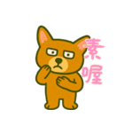 もうムリ柯基ベビー (漢字) Ver3（個別スタンプ：28）