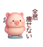 【ぽっちゃりぶたさん】食べたい物スタンプ（個別スタンプ：1）