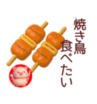 【ぽっちゃりぶたさん】食べたい物スタンプ（個別スタンプ：5）