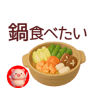 【ぽっちゃりぶたさん】食べたい物スタンプ（個別スタンプ：6）
