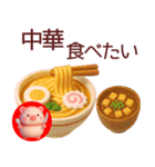 【ぽっちゃりぶたさん】食べたい物スタンプ（個別スタンプ：7）