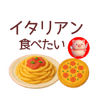【ぽっちゃりぶたさん】食べたい物スタンプ（個別スタンプ：8）