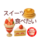 【ぽっちゃりぶたさん】食べたい物スタンプ（個別スタンプ：9）