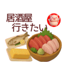 【ぽっちゃりぶたさん】食べたい物スタンプ（個別スタンプ：10）