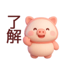 【ぽっちゃりぶたさん】食べたい物スタンプ（個別スタンプ：12）