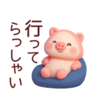 【ぽっちゃりぶたさん】食べたい物スタンプ（個別スタンプ：17）