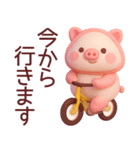 【ぽっちゃりぶたさん】食べたい物スタンプ（個別スタンプ：19）