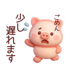 【ぽっちゃりぶたさん】食べたい物スタンプ（個別スタンプ：20）