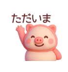 【ぽっちゃりぶたさん】食べたい物スタンプ（個別スタンプ：21）